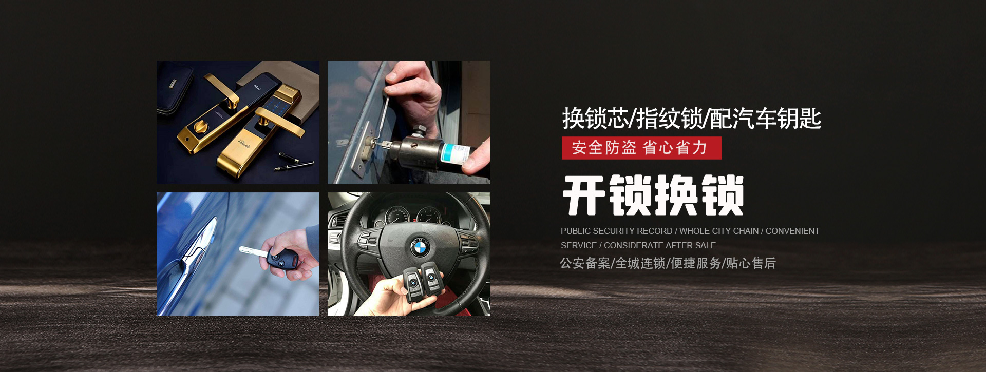 连云港新浦区banner01