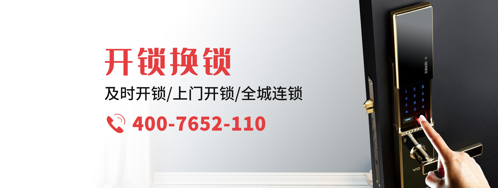 连云港新浦区banner